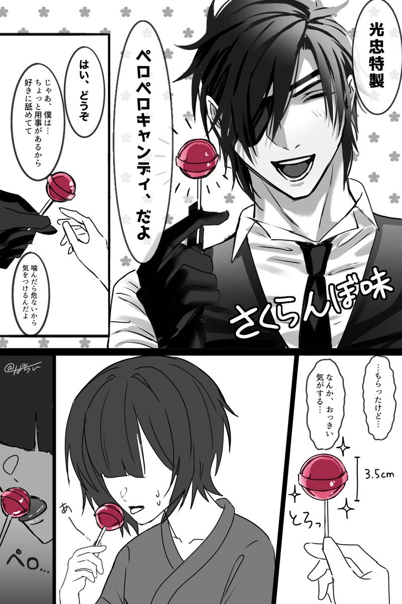 pacpacccc8888's tweet photo. 燭さに🍭
※ｷｼｮ燭 https://t.co/tkcUvVJ48D