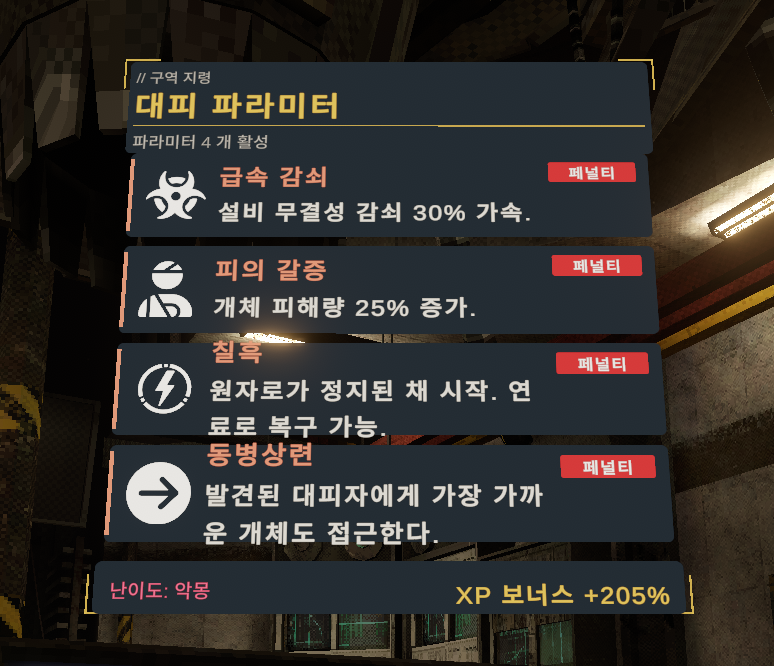 vrc_puner's tweet photo. 제일 마지막도 끝 이제 뭐 함? https://t.co/AmjyBU8e1m