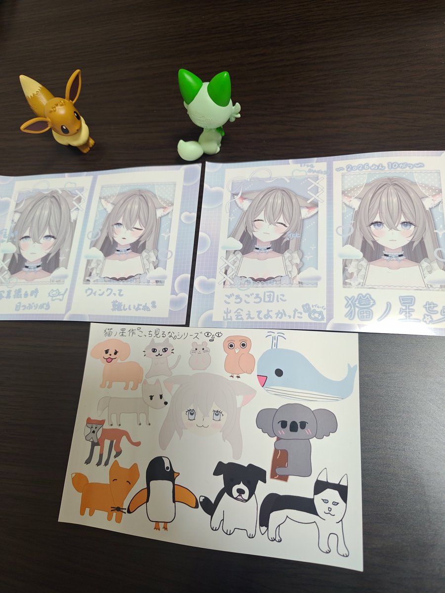 issin279767's tweet photo. @sera_nekotatsu 可愛い！！そして、色んな意味で夢に出てきそう！！！ https://t.co/Dn6gtPVQjH