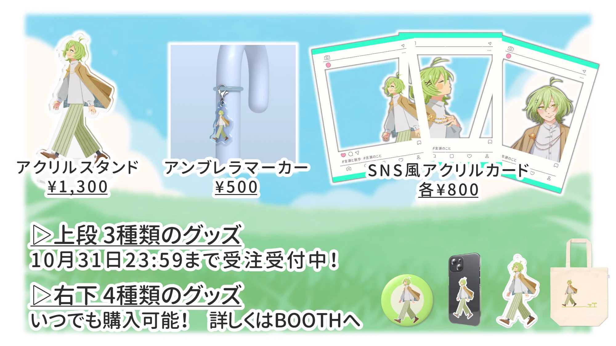 言瀬 詩日📗🔆 on X: 