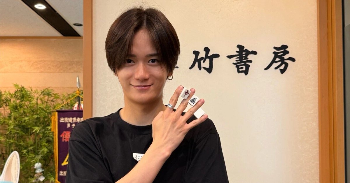 mjsaikyosen's tweet photo. 「麻雀プロ・堀海登を通じて、麻雀の面白さを一人でも多くの人に伝えたい」日本プロ麻雀協会・堀海登｜近代麻雀ノート @mjsaikyosen https://t.co/7HcKrWjpK2 https://t.co/SvMJxSc6DV