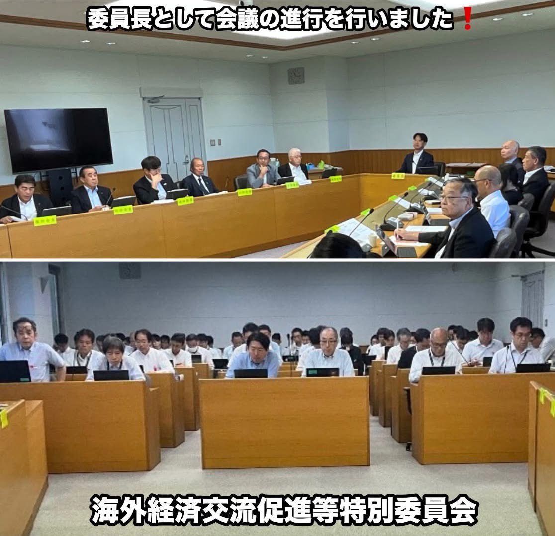 love_evoque's tweet photo. 10月7日  水曜日
鹿児島県議会は、海外経済交流促進等特別委員会が開催❗️委員長として会議の進行を行いました。 台湾🇹🇼視察については、自らも質疑を行い、視察効果を県政に反映出来る様に努めました。

出水に戻り、広瀬川芋煮会に参加しました🥂500名を超える参加者の皆様と鮎や芋煮を楽しみました❗️ https://t.co/rNS1IeJbO3