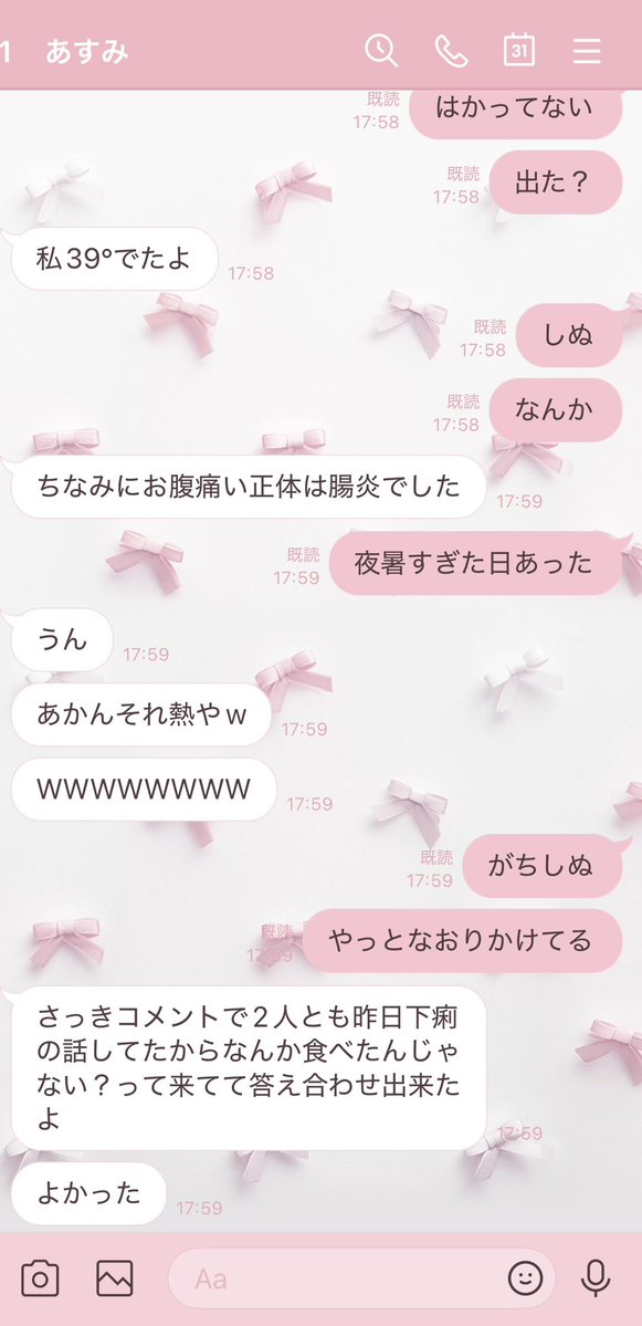 Hoshikawa_sub's tweet photo. 答え合わせできてアツい https://t.co/k2pQDhhjp8