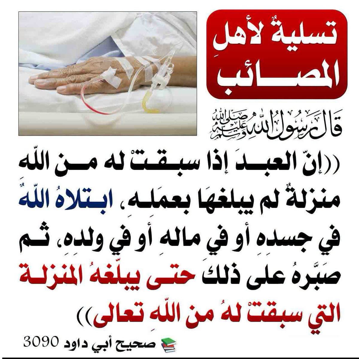 3bd1912756's tweet photo. @jaberalsaad10 https://t.co/xslCzTXUuc