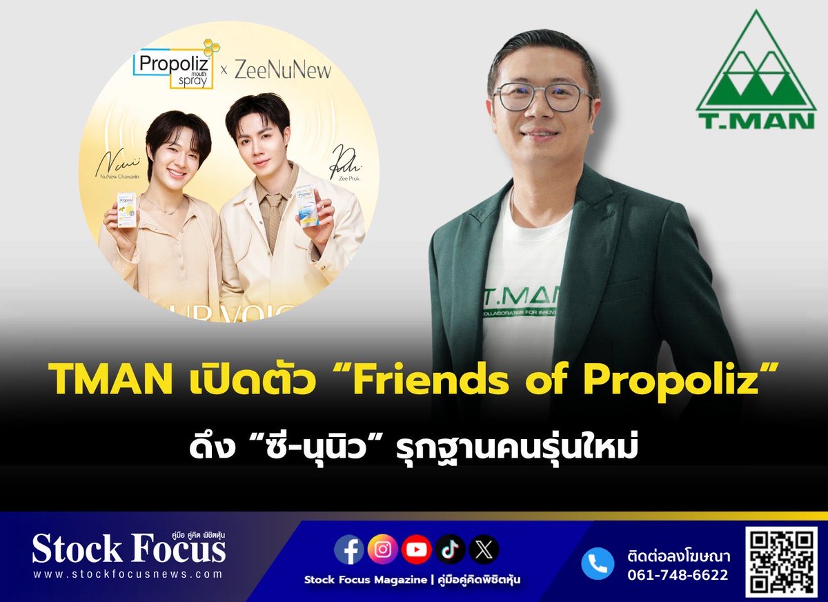 Raine31416203's tweet photo. ซีนุนิวมักเป็นตัวเลือกของแบรนด์ในการใช้สื่อสารกับคนรุ่นใหม่และขยายชื่อเสียงในระดับสากลอยู่เสมอ ขอบคุณความรักจากอินเตอร์แฟนทั่วโลก 🥰
#ZeeNuNew https://t.co/P7p7FzJgK8