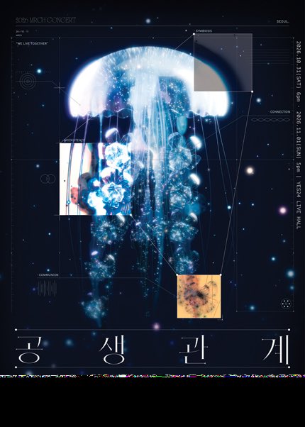 gx35go's tweet photo. 2026 윤마치(MRCH) CONCERT [공생관계 : We Live Together]

윤마치 공생콘 양도

10/31

스탠딩 A구역 입장번호 2N 2연석 - 장당13

11/01

스탠딩 B구역 입장번호 1N 2연석 - 장당13

스탠딩 A구역 입장번호 2N 2연석 - 장당13

✅아옮⭕️

✅예매인증⭕️

문의DM주세요 https://t.co/J6JgDH61Yv