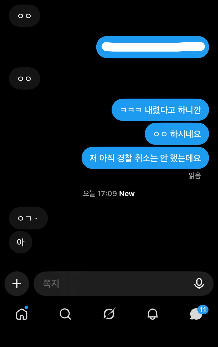 7vsozl's tweet photo. 신고 인증을 두 번정도 요청하시길래 신고하고 인증사진 보내드렸더니 그제서야 죄송하다고 하면서 결국 환불 받았습니다 환불 받고 더치트 내려달라길래 내렸다고 거짓말 했는데 바로 태도 바꾸시더라구요 ㅋㅋ
다들 조심하세요😭😭 https://t.co/s8TpNsAd3t