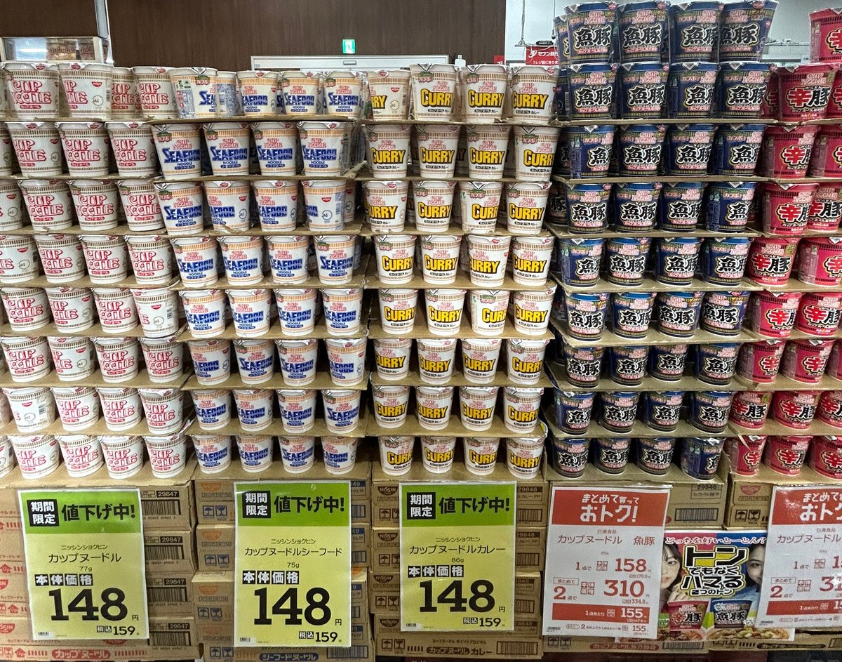six_tones__0501's tweet photo. 本日の在庫！
ど！どーん！
どれだけあるのー🥹
スト担さんへの新たなる挑戦状かしら😂 https://t.co/3jezPZZzlI