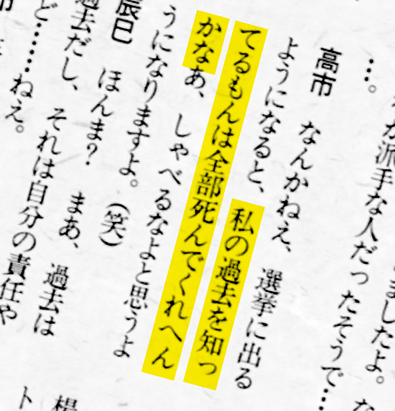 kt_ToT_20101130's tweet photo. @takedasatetsu 全然働かない高市が働いて返せ？w https://t.co/WzonYB1uai