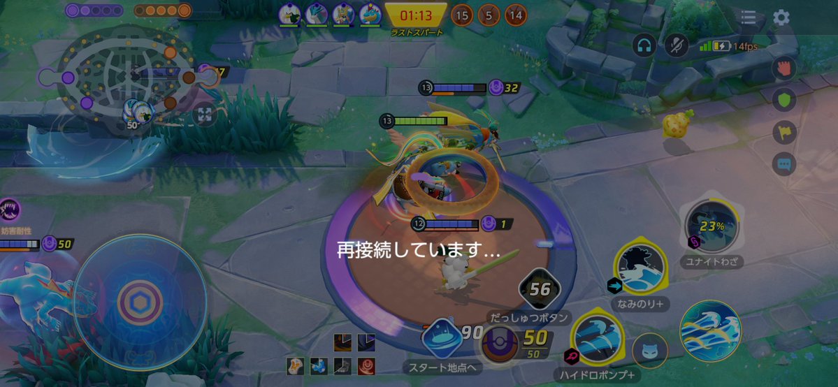 popocha_yr's tweet photo. はあ？
せっかくグラードンバフ取り返したのに
ゲームが負けさせに来てる
ずっと良環境だったのにいきなりなる？はあ？
はあ？はあ？はあ？ほんとに味方の人すみません。 https://t.co/jF1r20XpCG