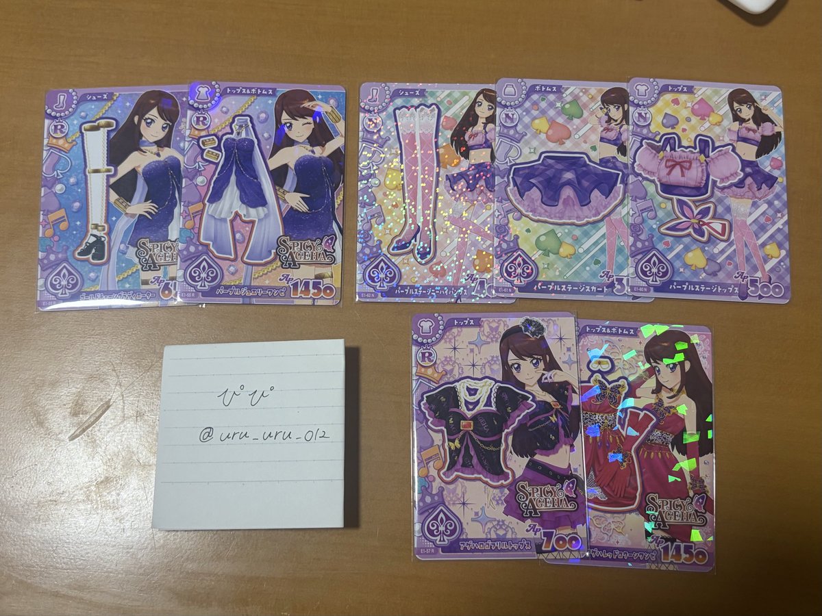uru_uru_012's tweet photo. @_momo527 FF外から失礼します！
当方こちら所有しているのですがあおいちゃんのソレイユのトップスと交換可能でしょうか？
レートが違うと思いますので複数で交換させていただければと思います、、、！🥹💗 https://t.co/ACXkjVIqvb