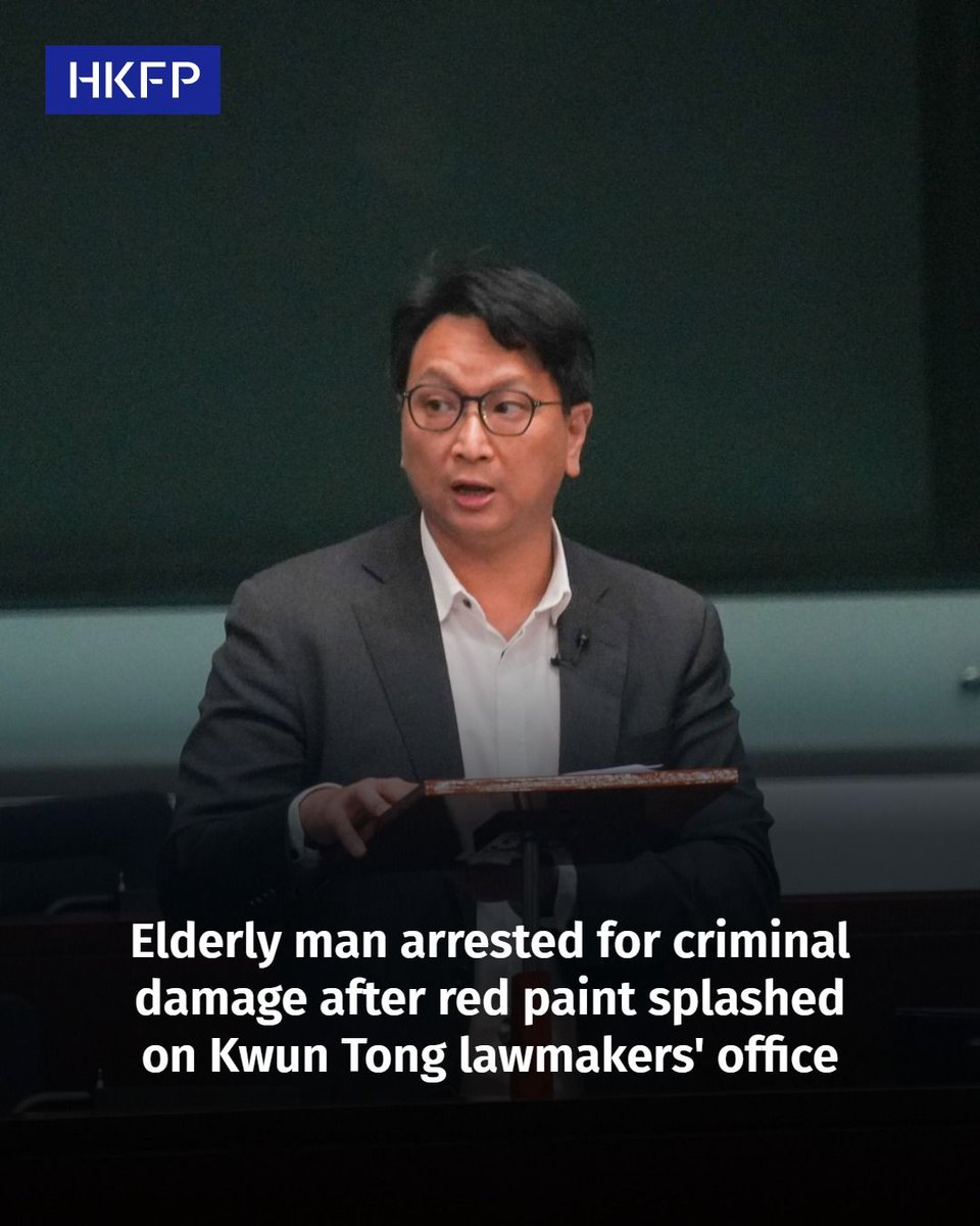 香港九龙东两名亲建制派议员联合办事处遭泼红油漆 一名66岁男子被捕涉刑事毁坏
