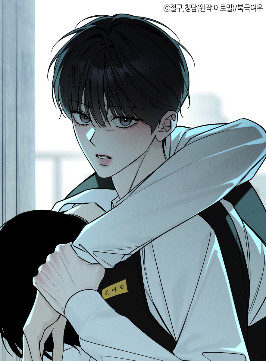 polarfox_comic's tweet photo. <동절기> 리디 28화, 그 외 26화 🅄🄿☃️

학교에서 떠도는 소문 속 구승혁은
절대 가까이하면 안 될 사람이라고 경고하는데...

"뭐 해. 가자. 공원까지 가면 되는 거지?"

내리는 빗줄기처럼 서서히 이현의
일상에 스며드는 구승혁이 신경 쓰인다.

📢원고 내 이미지 캡처 및 업로드 자제 바랍니다.

🟦리디 https://t.co/8Fa2jXRyc3

🟥봄툰 https://t.co/0RMRtr6PsS
🟥레진코믹스 https://t.co/tex3rLD8jT
🟦미스터블루 https://t.co/m2tCNh9iDP
🟩네이버 시리즈 https://t.co/Ua0sGrOuVw