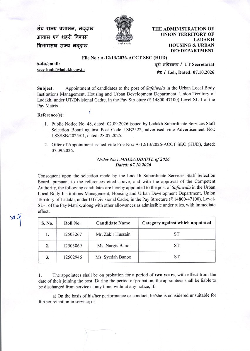 DIPR_Ladakh's tweet photo. Appointment of candidates to the post of Safaiwala in Urban Local Body Institutions under the Housing &amp; Urban Development Department, UT Ladakh, in UT/Divisional Cadre, Pay Level SL-1 (₹14,800–47,100). https://t.co/wjw3sFrfGd