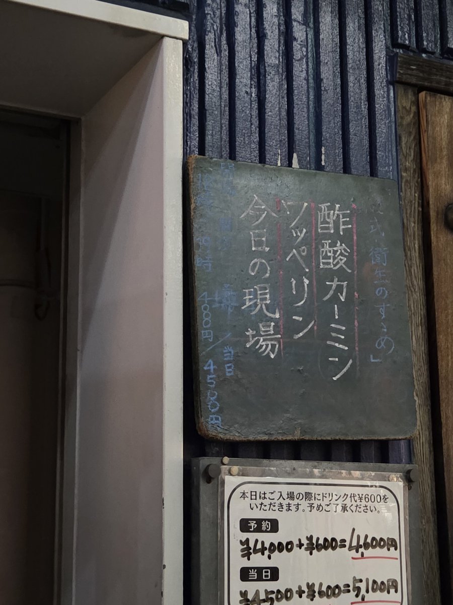 FrinzyRock7's tweet photo. 今夜は今池！ https://t.co/WPECF6VgU7