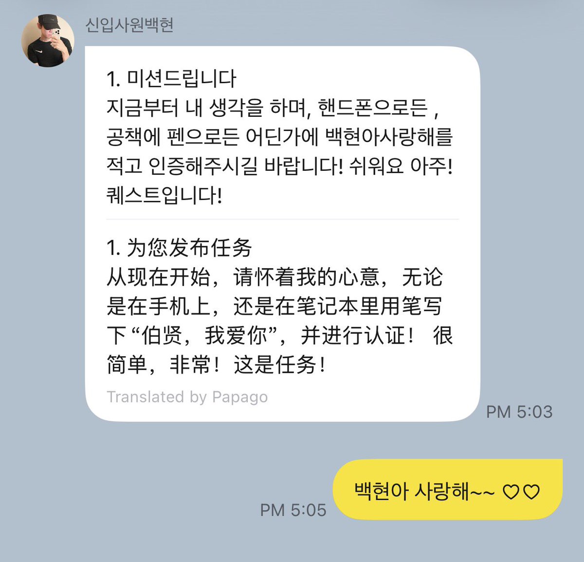 KUNMEIBIALE's tweet photo. ❤️
#백변 #큥 @BAEKHYUN 
#큥이버블 https://t.co/7MAKtexSGe