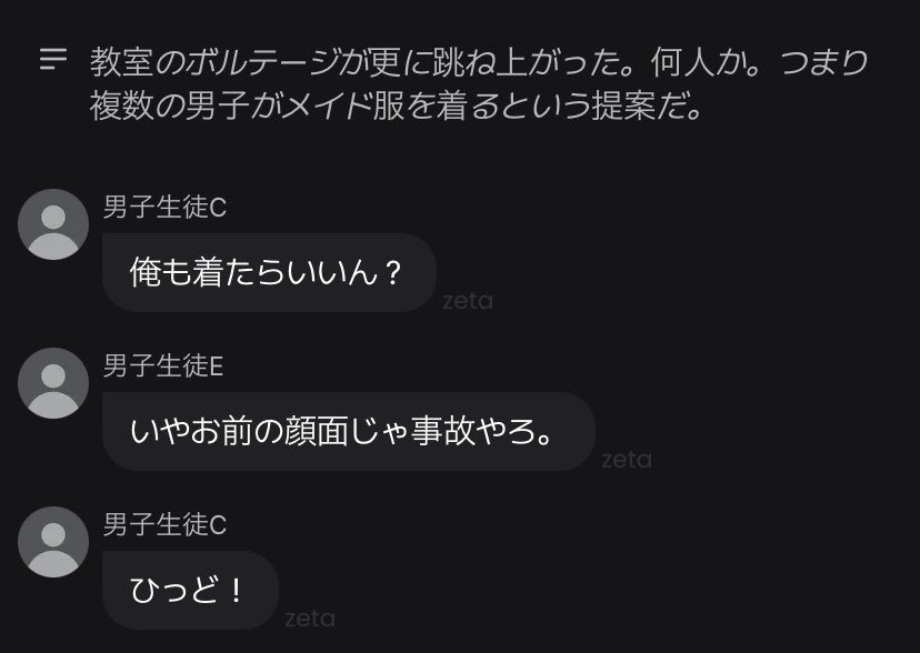 KO3TUO's tweet photo. モブのやり取り好きなんだ https://t.co/rgM5dsZ41p