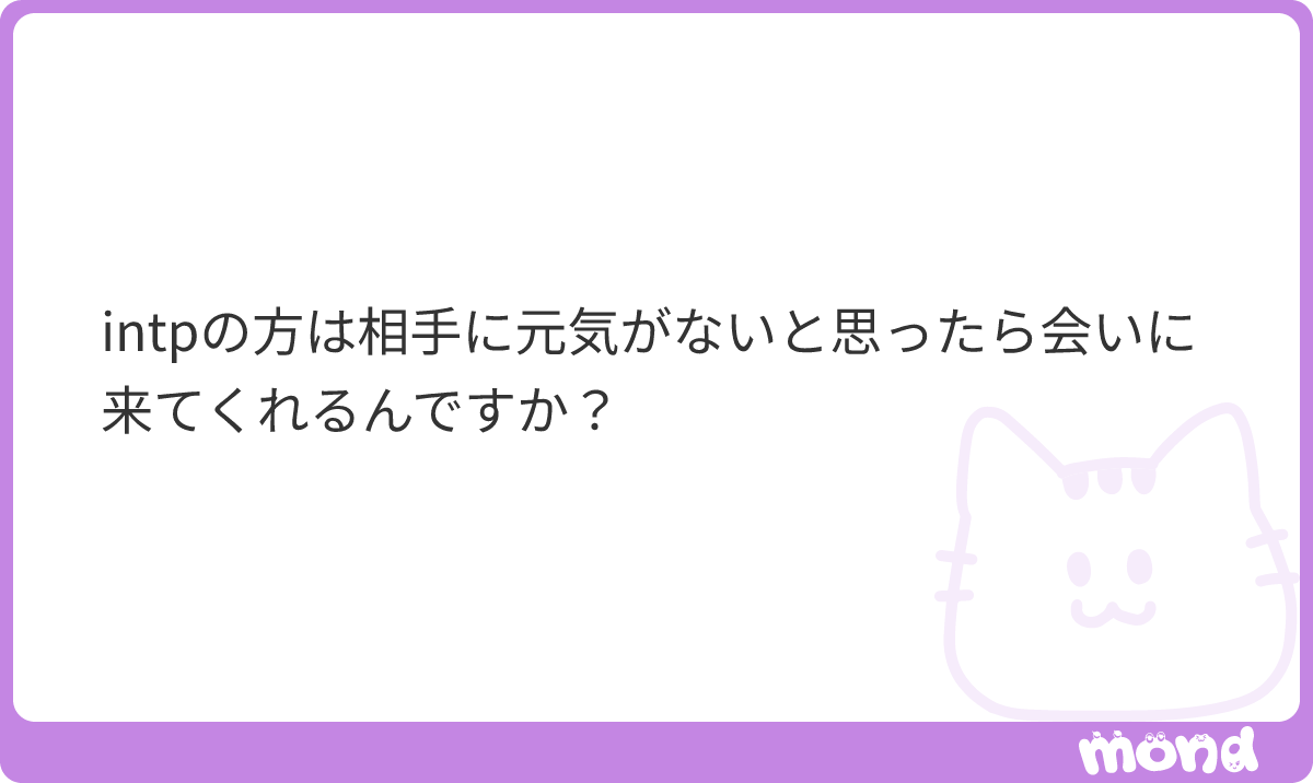arukikataINTP's tweet photo. 関係性が浅い／相手タイプ不明→行かない
関係性が浅い／相手が会いにきて欲しい→行かない
関係性が深い／相手タイプ不明→行かない
関係性が深い／相手が会いにきて欲しい→行く https://t.co/Lq5tiMgrP3