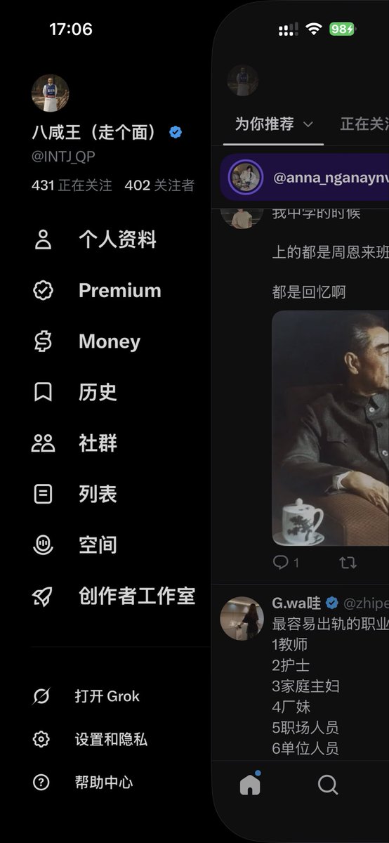 INTJ_QP's tweet photo. 今天小目标  

完成80%

哥几个再加把劲 https://t.co/NNdAUlRaHH