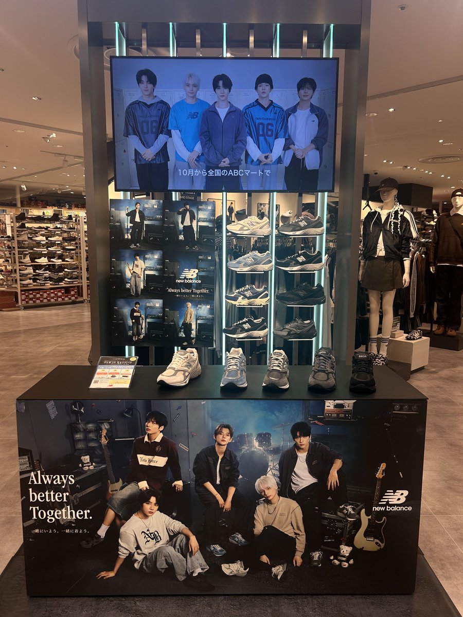 hyuk_soeihc's tweet photo. 仕事用に🤍スニーカーが欲しかったから、カイくんモデル購入しました🥰

アパレルは取扱なかったので休みの日に別店舗で見れるといいな

#TXT #TOMORROW_X_TOGETHER #newbalance #abcmart https://t.co/y7lR5Qi37p
