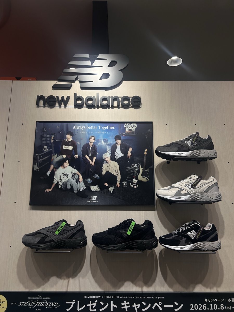 hyuk_soeihc's tweet photo. 仕事用に🤍スニーカーが欲しかったから、カイくんモデル購入しました🥰

アパレルは取扱なかったので休みの日に別店舗で見れるといいな

#TXT #TOMORROW_X_TOGETHER #newbalance #abcmart https://t.co/y7lR5Qi37p
