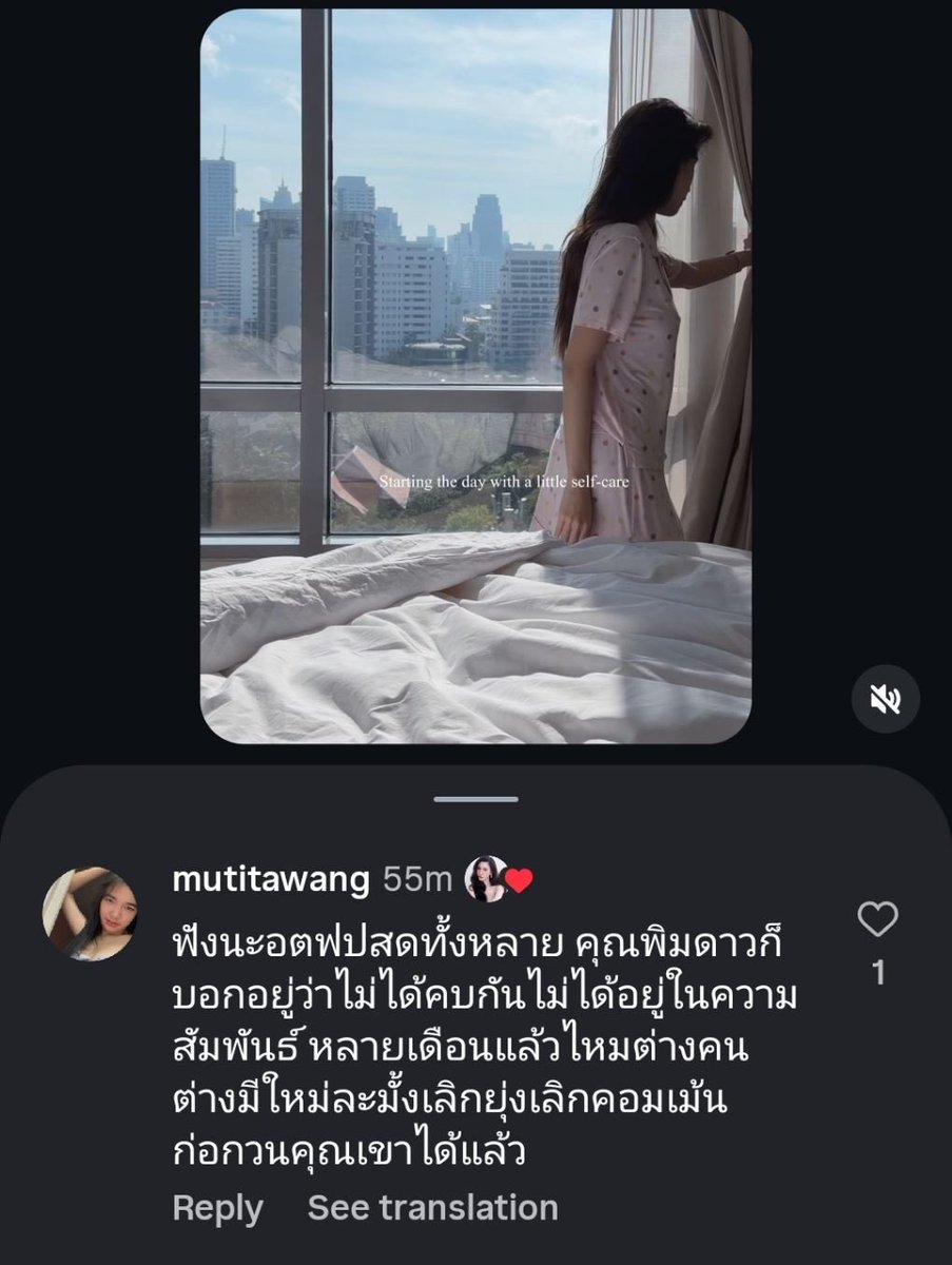 usojin_'s tweet photo. Polca who is still in denial that NewDao is real, especially Newwiee’s defenders who made theory threads trying to prove that ND isn’t real. Dao liked a comment saying that ND is moving on to someone new. Just get ready for @new_thitipoom to get caught with new girlfriend again🫪 https://t.co/sd8s0J7Lts