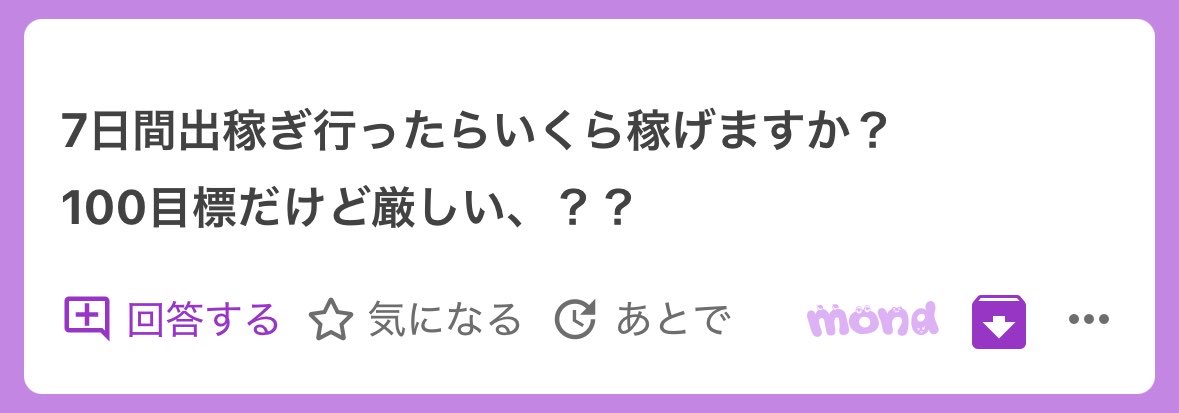 imtaey9's tweet photo. 🔄❤️🎁

7日間だと https://t.co/1ugjswpoBE