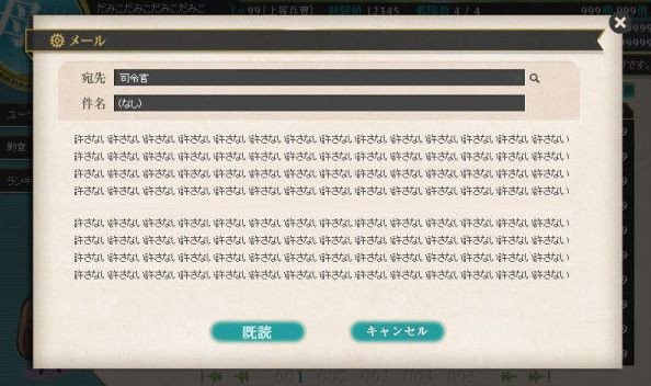 kankore19450504's tweet photo. #提督の8割が知らない艦これ 

都市伝説で轟沈した艦娘から「許さない許さない許さない〜許さない」と送られてくると言われてた（知ってる人のほうが多いかも？） https://t.co/sySDvn0VVR