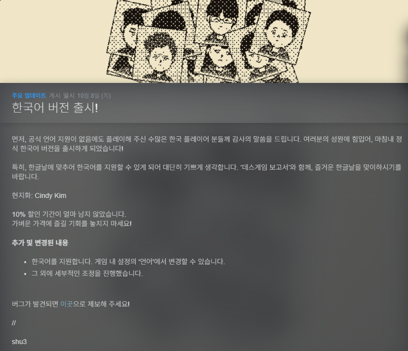 MasaKei123's tweet photo. 『데스게임 보고서』한국어 버전 출시!
https://t.co/9MB2z4XzEo https://t.co/dDJHCT7MSg