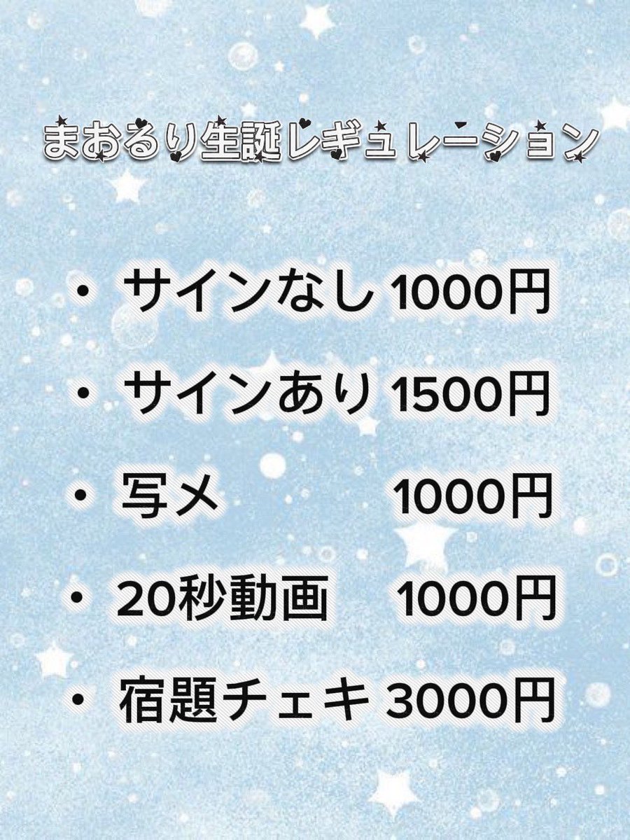 rucha_08_'s tweet photo. 『4年経っても仲良し!?まおるり生誕祭』

📅10/15 18:30~
📍浅草VAMPKIN
🎟️まおるり大好きチケット:5000円
(優先入場＋まおるり生誕Tシャツ+メッセージカード)
🎟️一般チケット:1000円

チケットはここから⬇️
https://t.co/jgl4jf3rak.. https://t.co/nUufMlXGbz