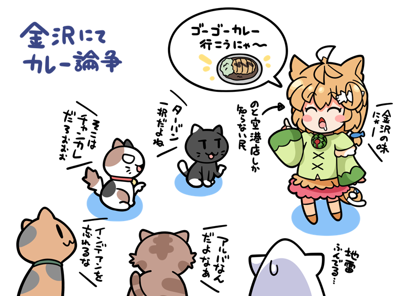 nototsukumo's tweet photo. 金沢くろんちゃんは微妙な顔をしそうな過去イラストにゃ

#のとつく https://t.co/WmIoXqN1Zi
