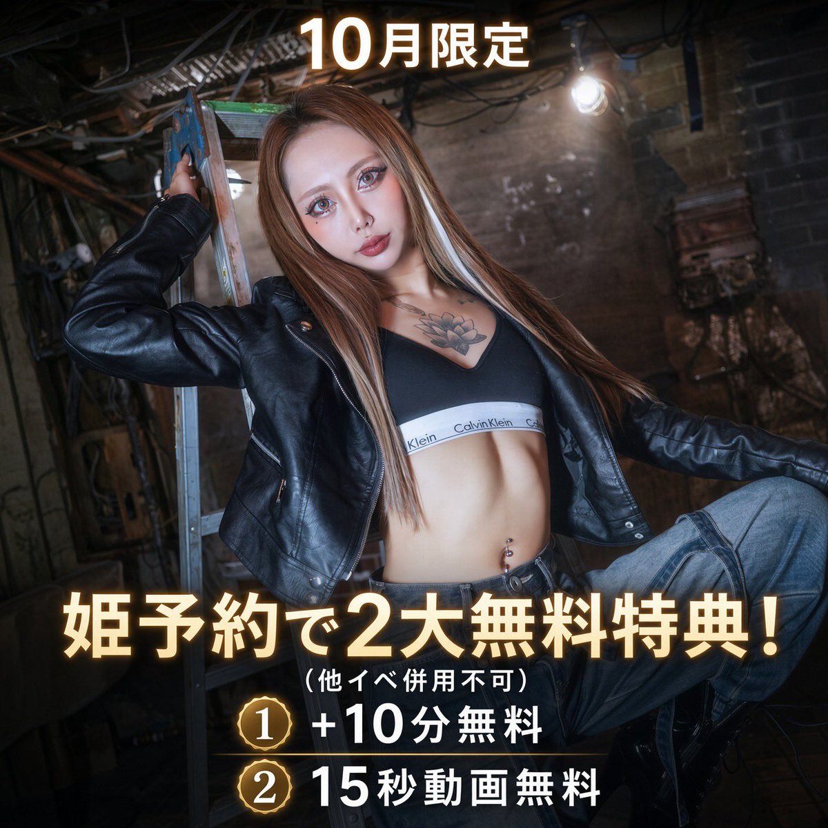 nyan_00022's tweet photo. 10月限定イベント発生‼️‼️‼️ https://t.co/DeMfGR6j1k