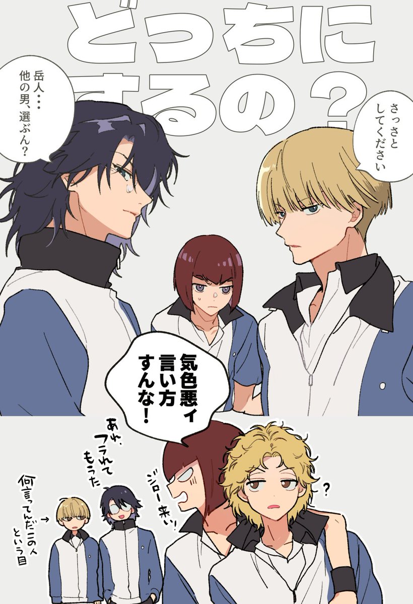 sashimi_umeee's tweet photo. ダブルス練　rkgk https://t.co/9g9I4Qhz6u