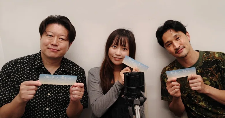 shibuyanoradio's tweet photo. 本日の『＃Hyonnなことから』
ママシンガー #かなまる さん『＃日常』のMV報告回です。どんなお話が出てくるのか、＃木曜2240　今夜お楽しみにお聴きください。
＃渋谷のラジオ　
＃Hyonn ＃米野賢道 https://t.co/5HY6XQ9e44