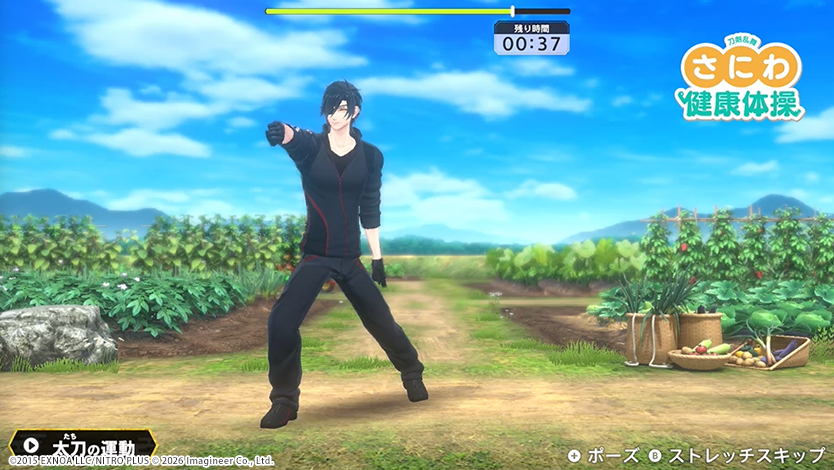 FitBoxingTouken's tweet photo. 【ゲーム紹介：「さにわ健康体操」を収録！】

『刀剣乱舞 ONLINE』でおなじみの「さにわ健康体操」をストレッチモードとして収録！

刀剣男士と一緒に楽しく身体をほぐせます。
運動前のウォーミングアップや身体のケアに最適です。

#刀フィット #刀剣乱舞 #えくささいず本丸 https://t.co/LmVrhNm6Y9