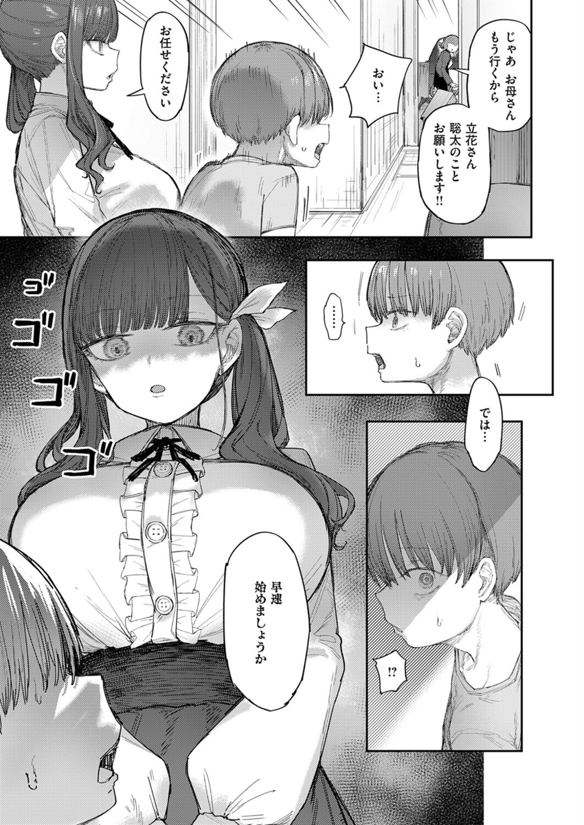 CryzWanna's tweet photo. https://t.co/iuroZW99Pb
