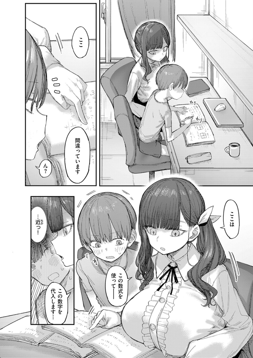 CryzWanna's tweet photo. https://t.co/iuroZW99Pb