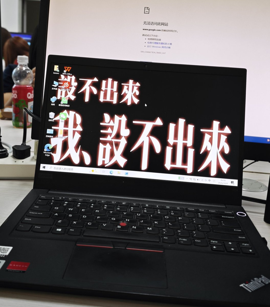 lesleyuvot's tweet photo. 妈的。。我真设不出来 https://t.co/VsmJGKImgq