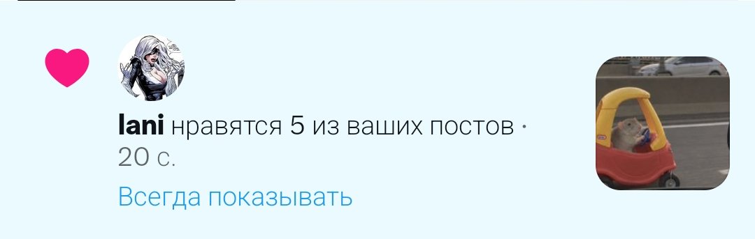 noxsaids's tweet photo. @liffshu успел потерять уже, а тут опачки. Можно выдыхать... https://t.co/PhE9bHEzcN