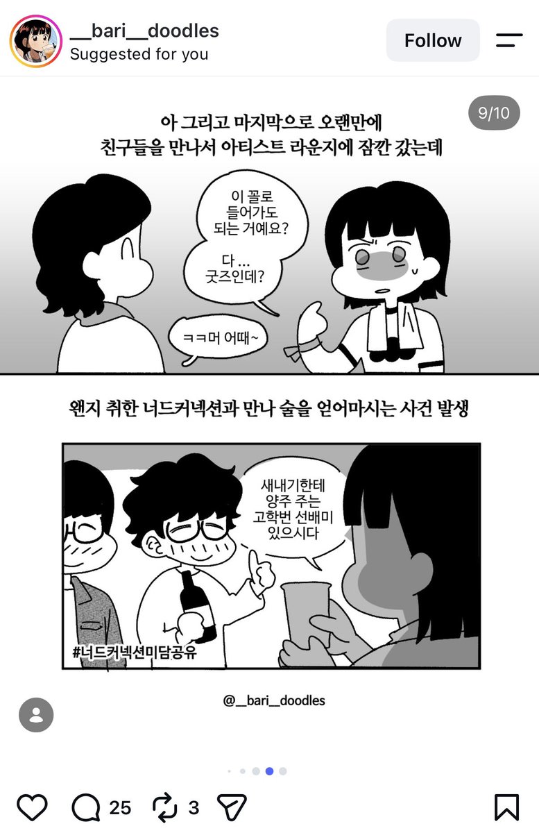 lettertowoozu's tweet photo. 아웃겨,,, https://t.co/2MLnYy10Ki