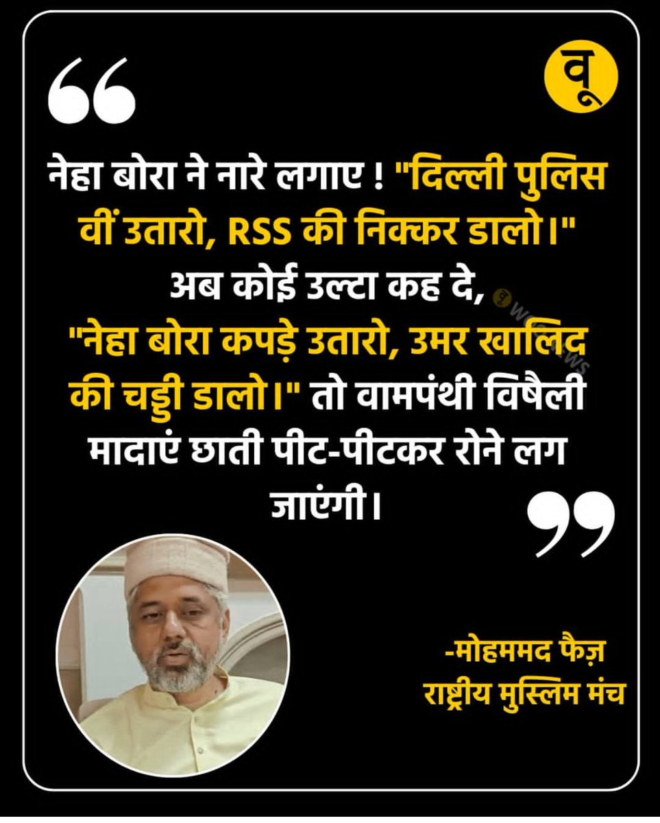 faiz_khan111's tweet photo. https://t.co/L9ooN9FlWr
