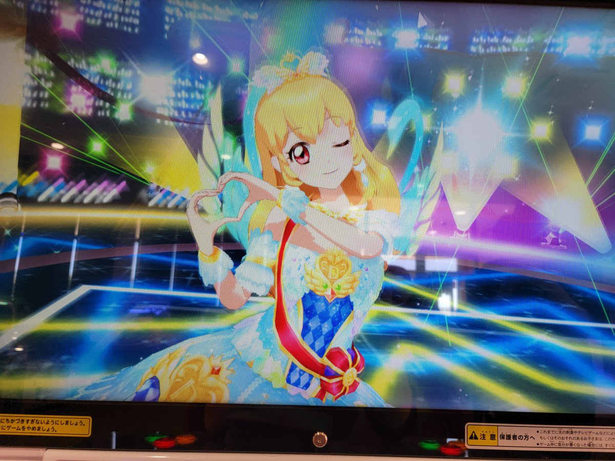 shionkaonleon's tweet photo. アイカツアンコール✨何人も並んでたんだけど1時間待って、やっとプレーできたが...カード排出勢の方々の視線痛くて1プレーで断念...ゲーム終わりの通常時間か長すぎる...超長い通信が終わったと思ったらエラーで通信されませんって😭 https://t.co/977yEwYbi4
