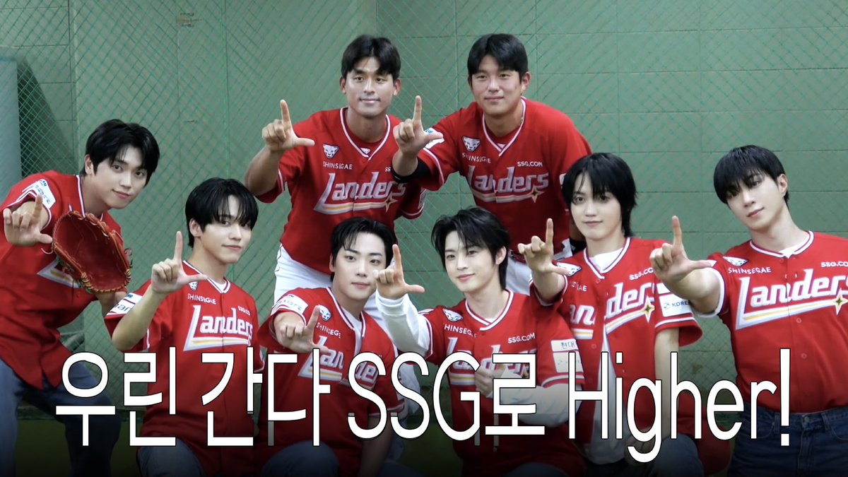 ONF_offcl's tweet photo. 우린 간다 SSG로 Higher❗️ | SSG랜더스 시구&amp;시타 Behind | 온앤오프(ONF)

https://t.co/sLlsmctwz4

#온앤오프 #ONF
#SSG랜더스 https://t.co/wBClCseHUQ