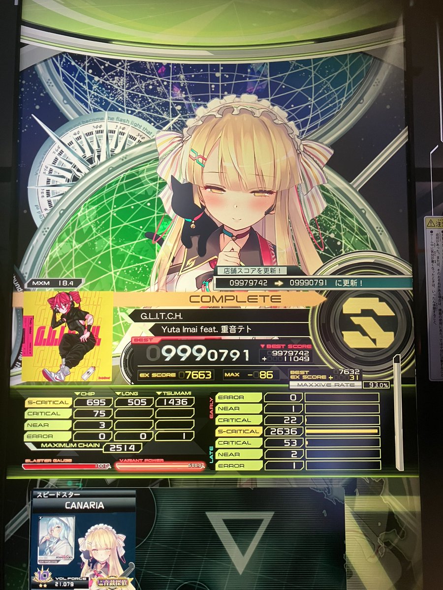 freedomex6's tweet photo. もったいない😢 https://t.co/y6WkASZHSl