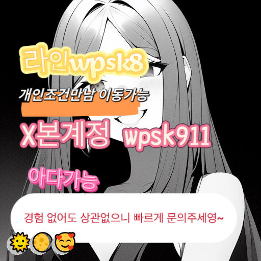 AnalogPalegmxe's tweet photo. 🤗놀고싶닥 아다가능😍
#화성 #오프 #건오
연애💖변녀🤩능욕💫데이트🌟유부녀🌟운동🌟20대💫30대😍호기심😆지인능욕✨딸감🥳초대남😍조건만남🎉트친소🌈오피🎊가슴🤩카섹💖고페이💫용돈💫돌싱녀🎊로망트🥰페티쉬🍀풋잡 https://t.co/QiFgH0vyYy