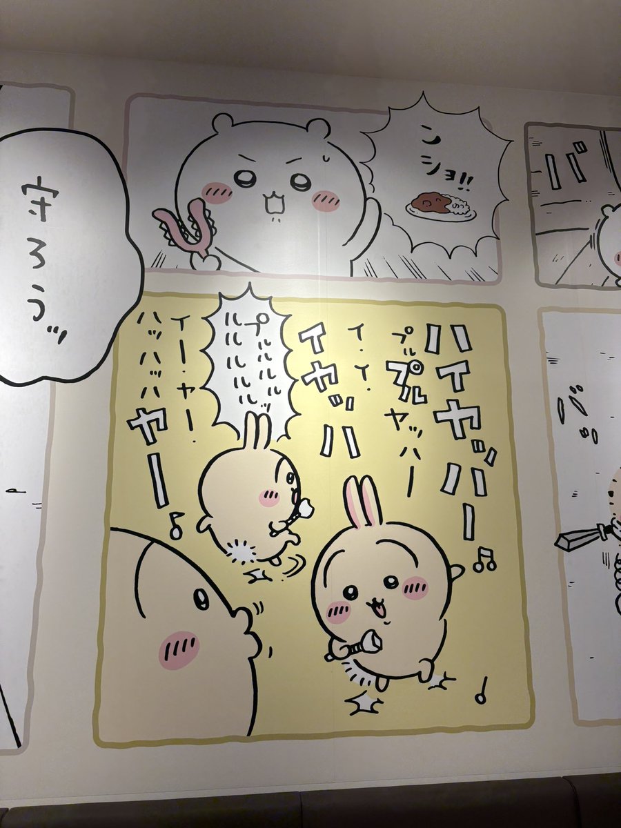 mietan0430's tweet photo. ちいかわcafe行ってきました🍴
美味しかったー🍛🐚
カレーが特に美味しかった😊
飲み物は最初に来たのに放置して氷が溶けた状態で薄まってました🧊
早く飲めば良かった😓
でもでも店内に癒されました☺️
土曜日の映画も楽しみ🥰

#ちいかわカフェ
#名古屋パルコ https://t.co/OkcdAn6CeR