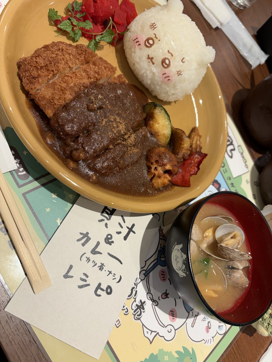 mietan0430's tweet photo. ちいかわcafe行ってきました🍴
美味しかったー🍛🐚
カレーが特に美味しかった😊
飲み物は最初に来たのに放置して氷が溶けた状態で薄まってました🧊
早く飲めば良かった😓
でもでも店内に癒されました☺️
土曜日の映画も楽しみ🥰

#ちいかわカフェ
#名古屋パルコ https://t.co/OkcdAn6CeR