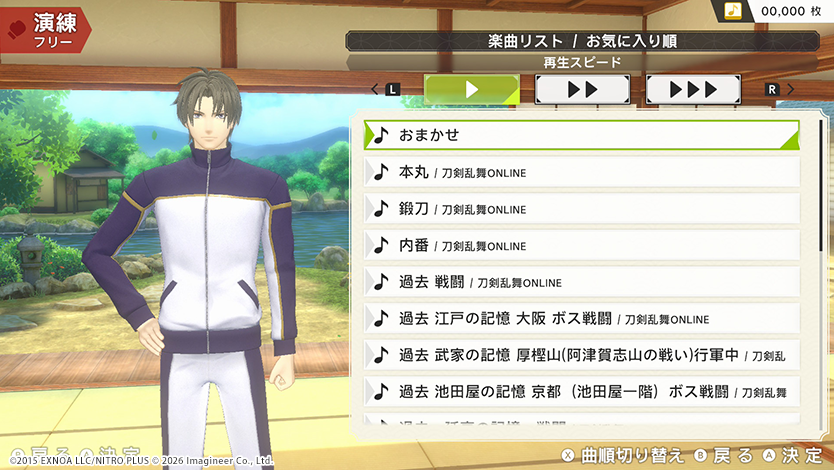 FitBoxingTouken's tweet photo. 【ゲーム紹介：おなじみの音楽でエクササイズ！】

エクササイズを彩るBGMは全30曲を収録！
・「Fit Boxing」オリジナル楽曲：10曲
・『刀剣乱舞 ONLINE』ゲーム内BGMアレンジ曲：20曲

おなじみの曲に合わせて楽しく身体を動かせます。

#刀フィット #刀剣乱舞 #えくささいず本丸 https://t.co/YdM2m7T7eQ