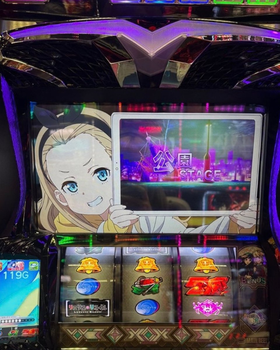 gorakulobo's tweet photo. リコリス・リコイル、今回は、少しだけ回して800枚くらい出てやめました。少しだけでてやめる立ち回りにしたら勝率が上がるようになりました。今日はこれでやめたいと思います。明日も勝てるように頑張ります(笑)(笑)
＃娯楽
＃娯楽研究所
＃スマスロ
＃リコリス・リコイル https://t.co/QQsf3i5kqW