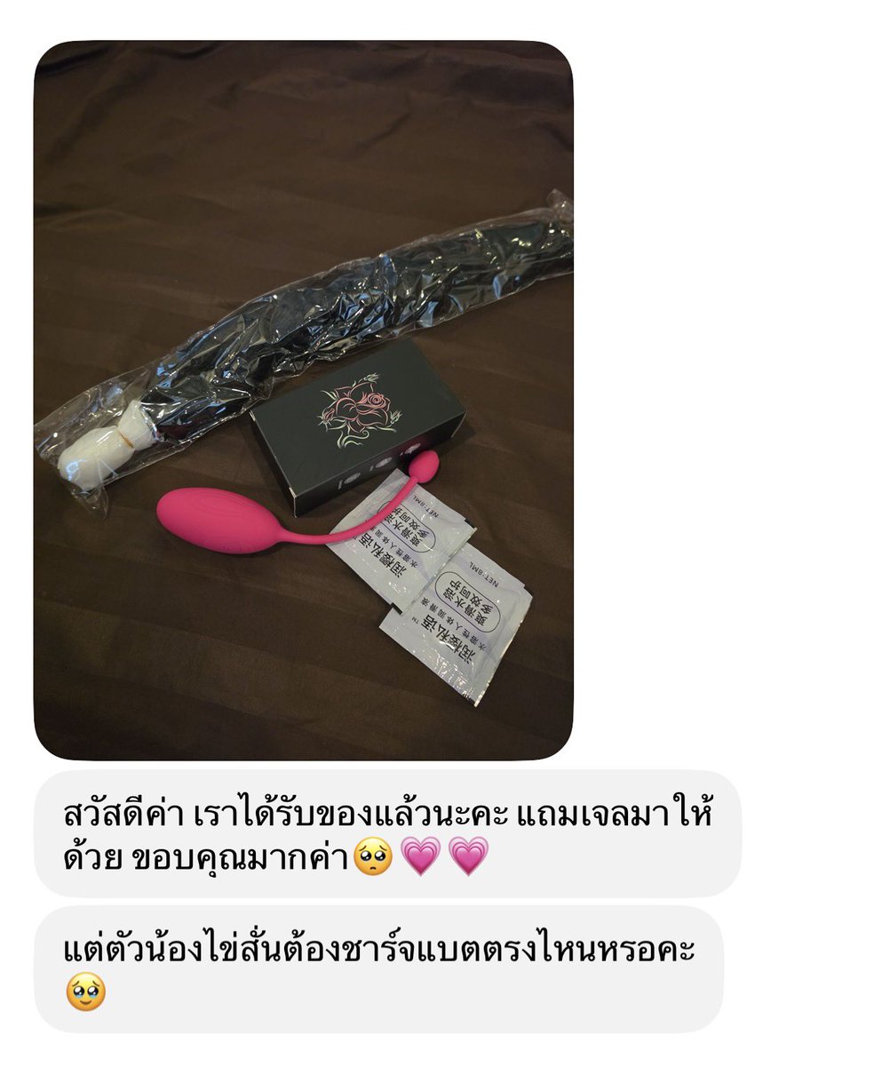 getuphi's tweet photo. 🐱ลูกค้าแฮปปี้เราก็แฮปปี้ 🐱#รีวิวgetiteasy

เสียวกับแฟนไม่ใช่เรื่องยากอีก  ที่บ้านมีไข่สั่นแอปกันหรือยังคะ ~~🌍🌎🌐🩵🩵

#รีวิวgetiteasy

#ของเล่นผู้ใหญ่ #ไข่สั่นแอพ #sextoy #ดิลโด้ #ดิลโด้ใส #ของเล่นผู้ใหญ่  #เซ็กทอยรีวิว #เซ็กซ์ทอย  #เจลหล่อลื่น #หางแมว #สวนท่อปัสสาวะ https://t.co/JaRXxN6kIJ